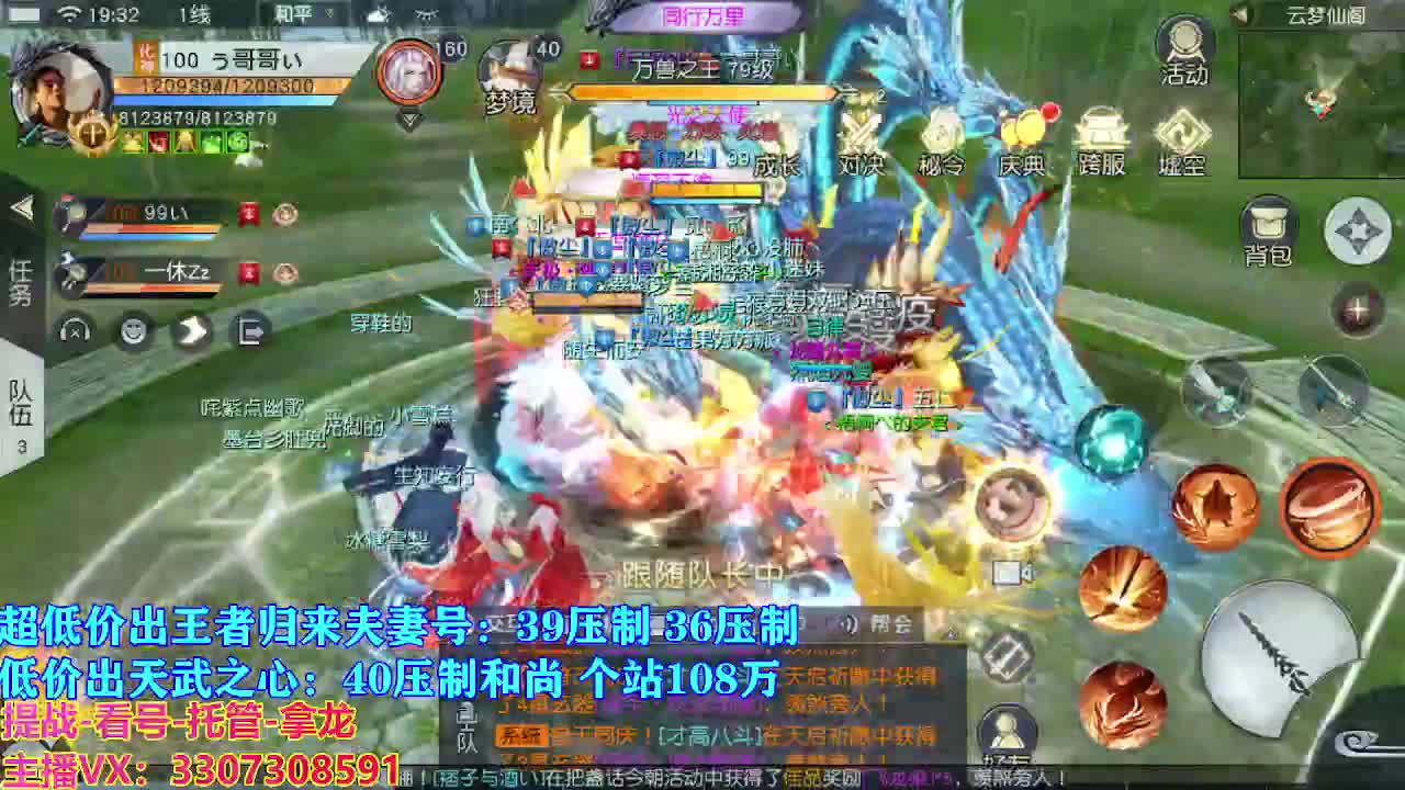 遇见最好的你们 第1段