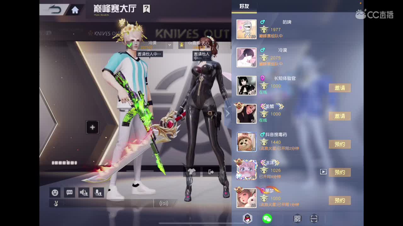 快乐游戏 第1段