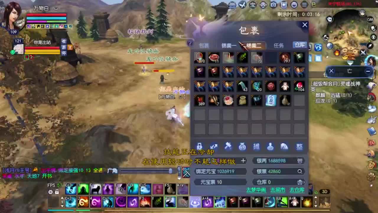 求粉丝卡~~ 第2段