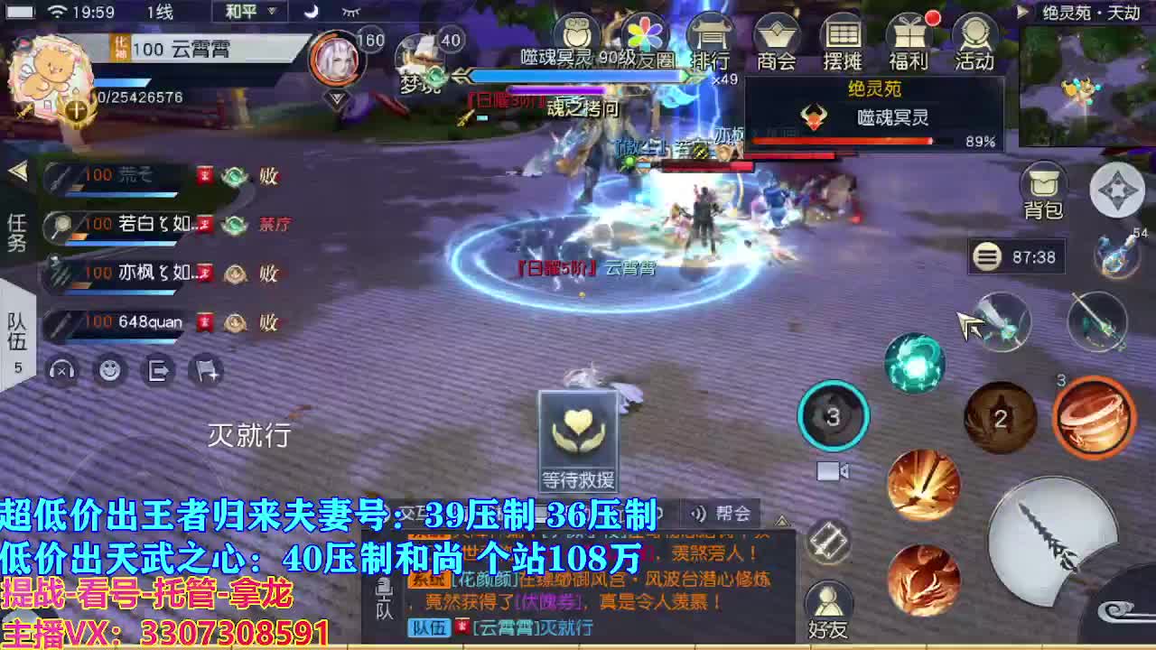 遇见最好的你们 第2段