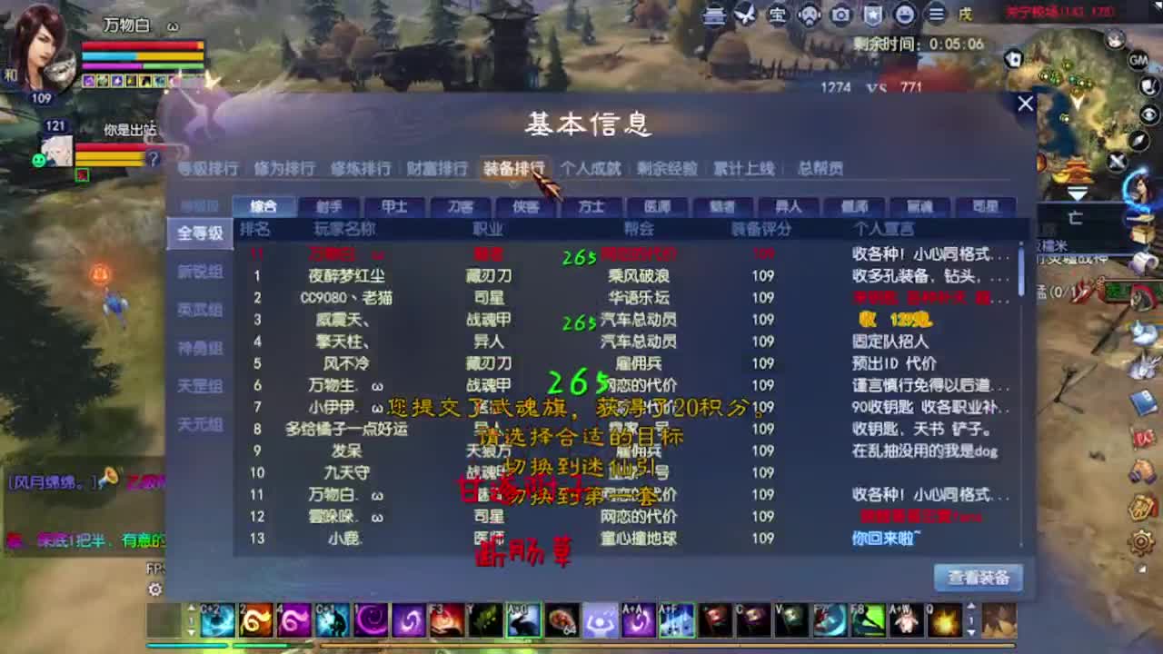 求粉丝卡~~ 第3段