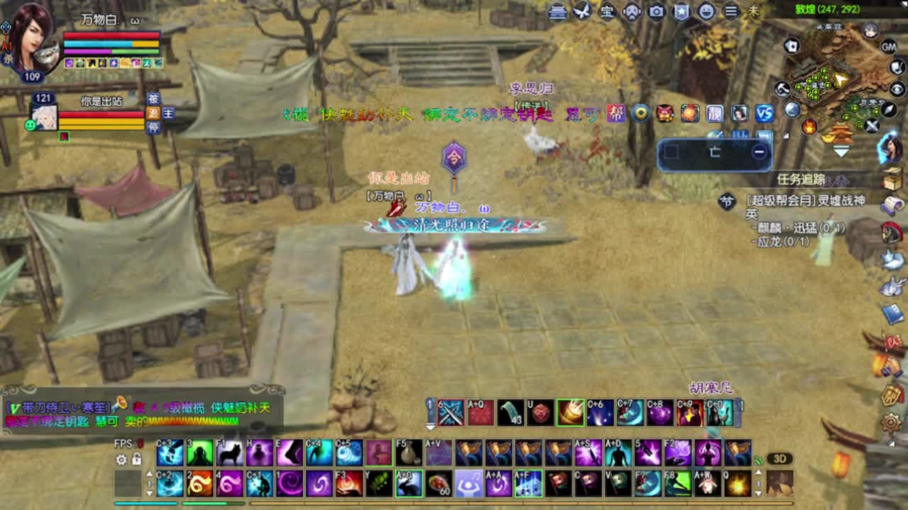 求粉丝卡~~ 第4段