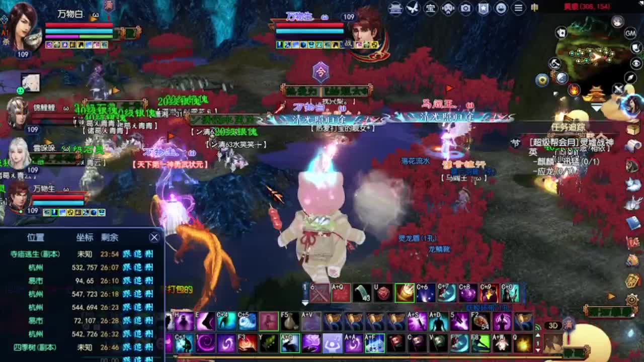 求粉丝卡~~ 第5段