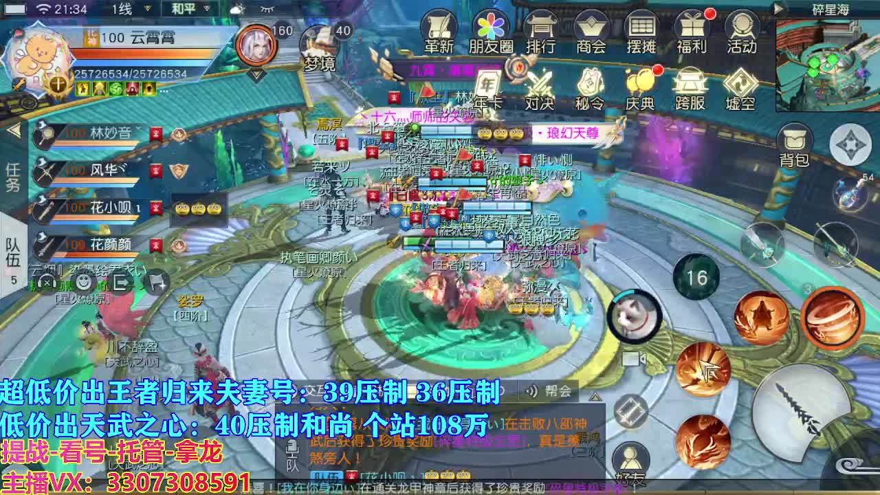 遇见最好的你们 第5段