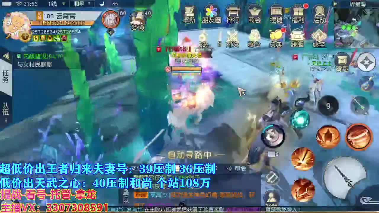 遇见最好的你们 第6段