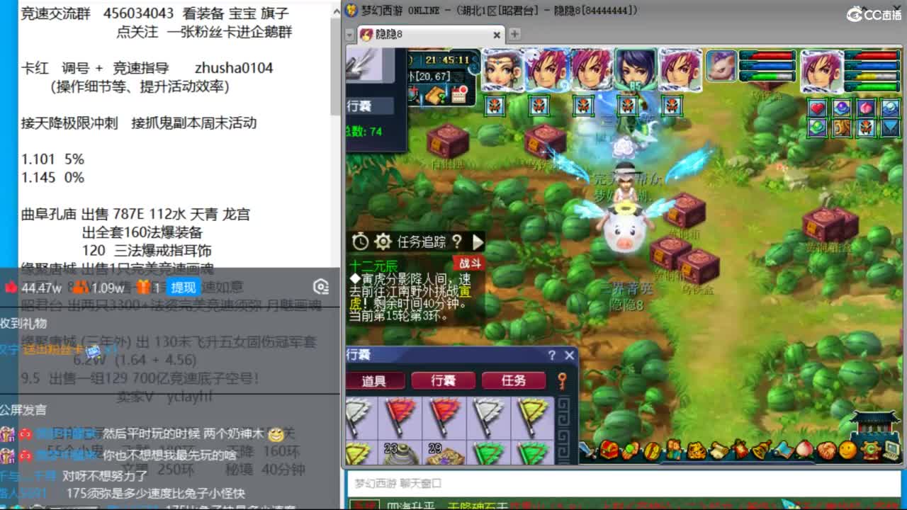 晚上风之小队两固三法天降冲刺 第3段