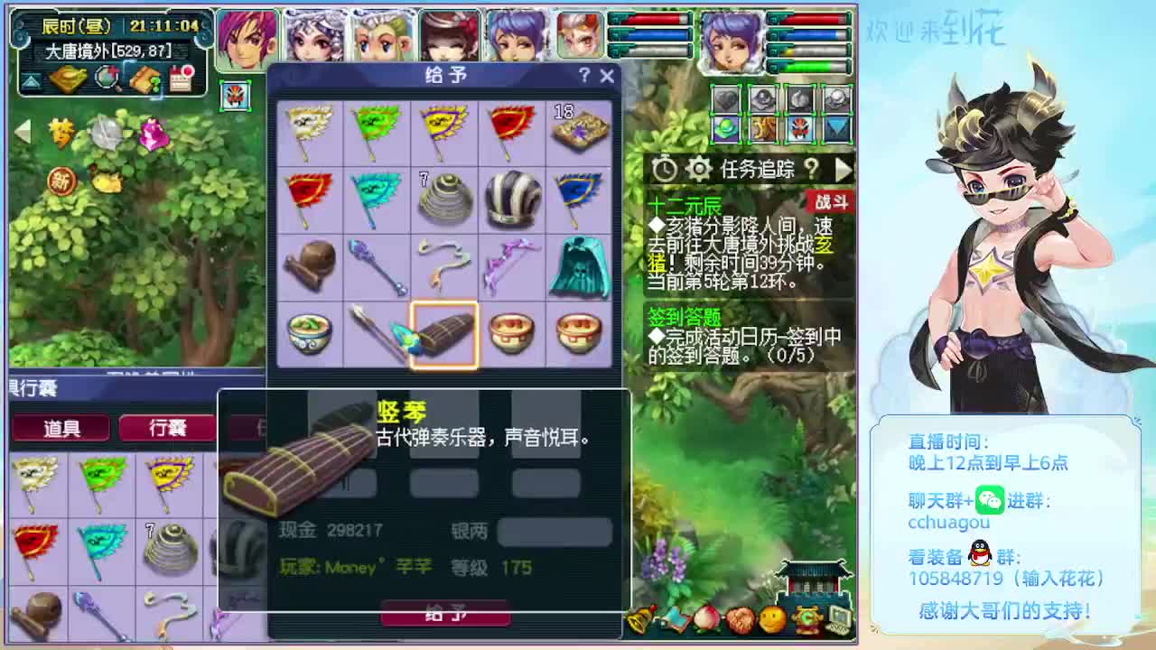 175双物理天降辰星 第3段