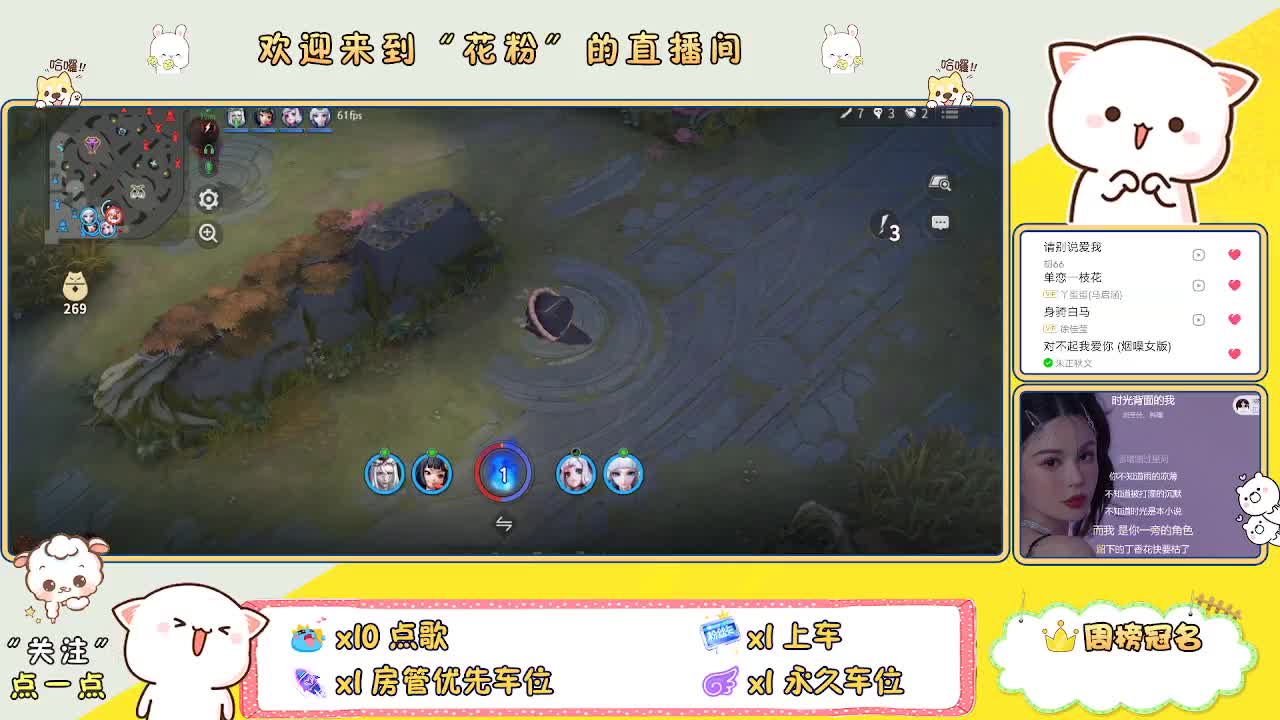 好好播 好好活 越努力 越幸运~ 第1段