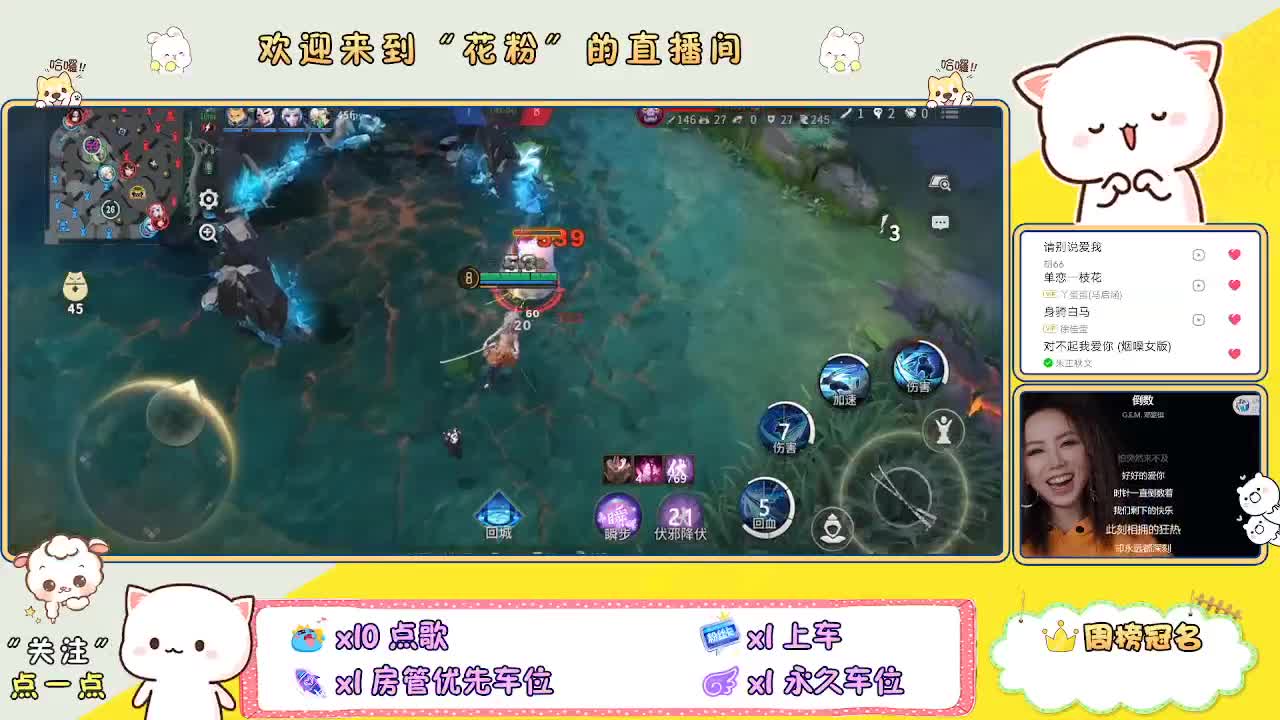 好好播 好好活 越努力 越幸运~ 第2段