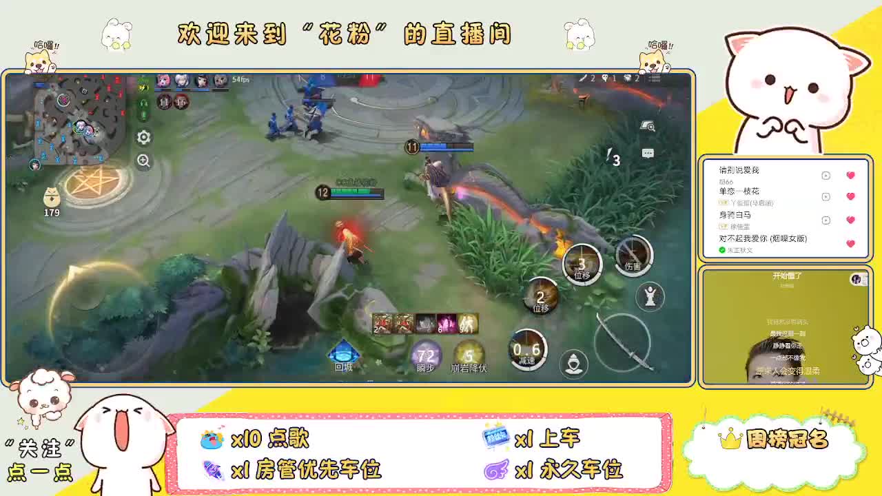 好好播 好好活 越努力 越幸运~ 第3段