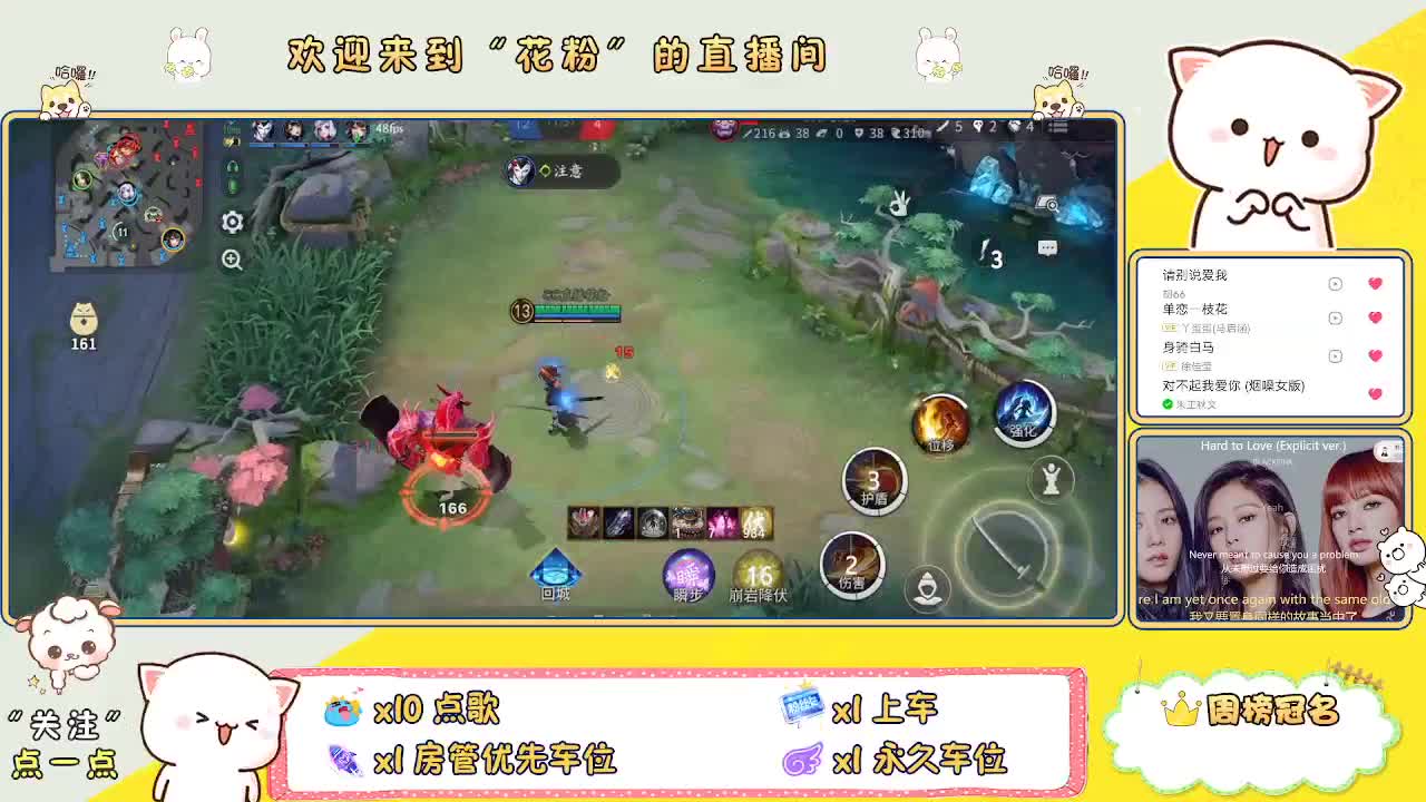 好好播 好好活 越努力 越幸运~ 第4段