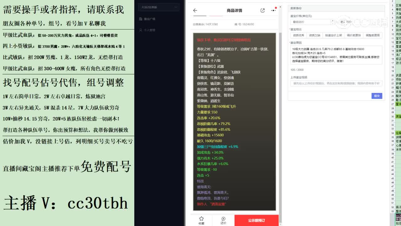 2023-06-12 22-24-54武器123123