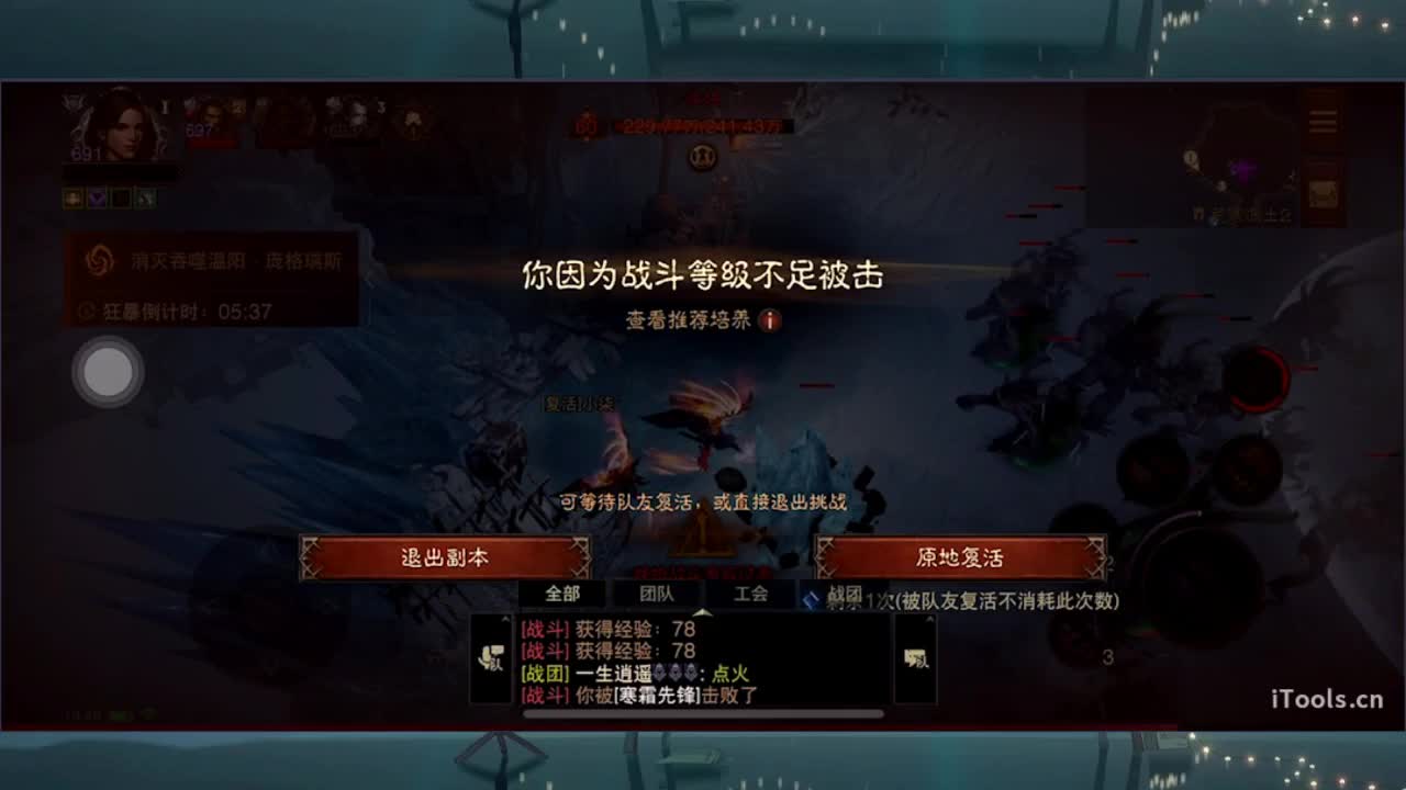 才艺主播了解一下 第9段