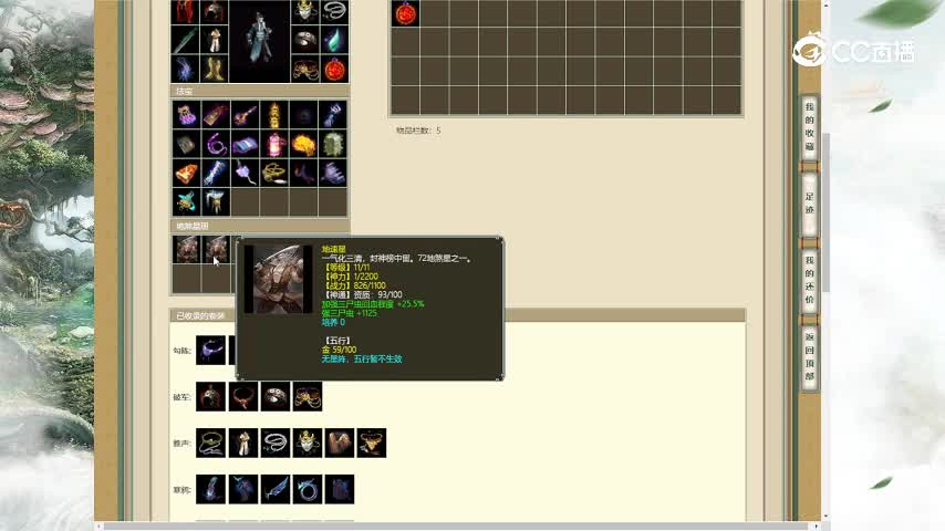 山西新区174男鬼4750