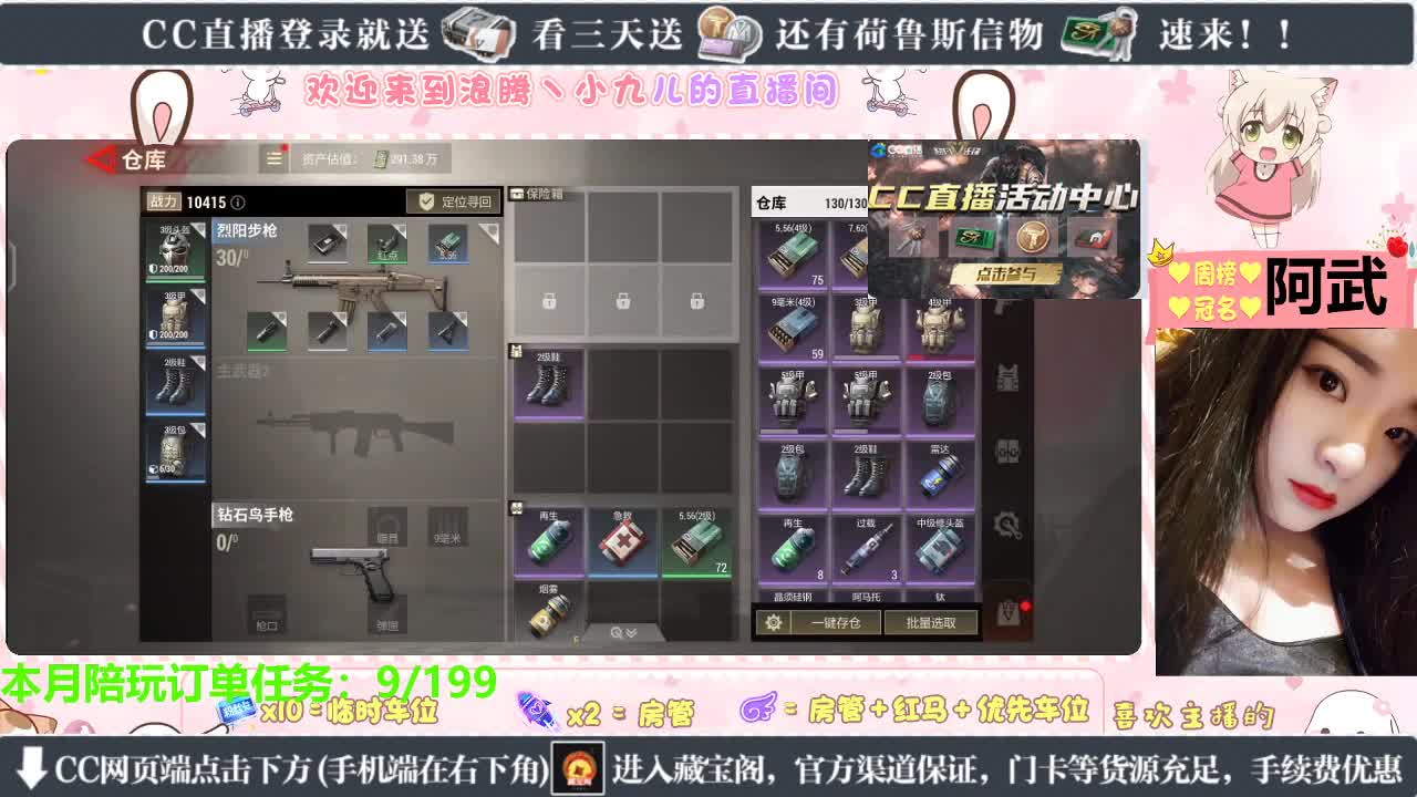 超凡最佳跑刀选手 第1段
