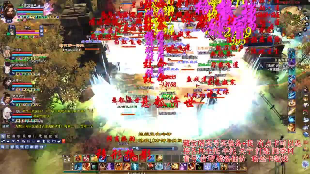 专业看号估号，接各种资源！ 第2段