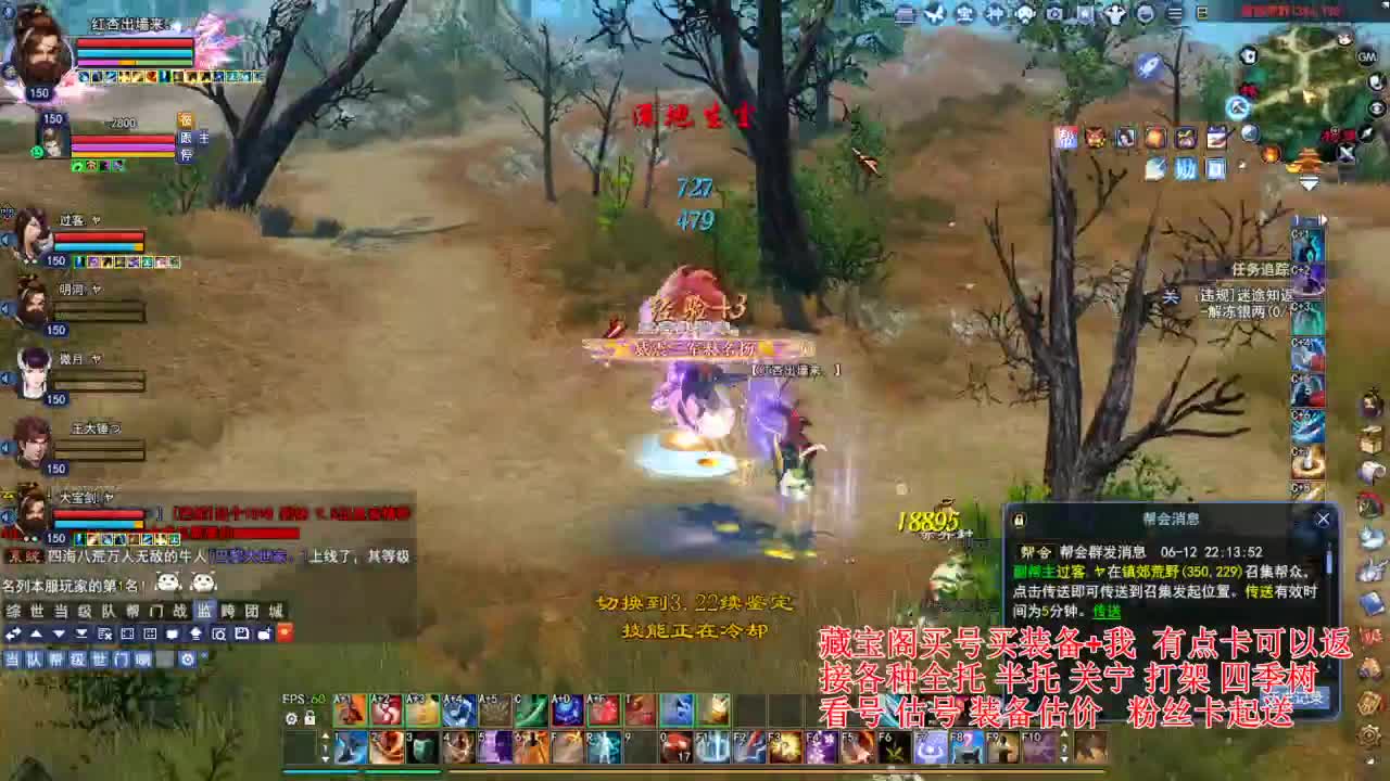 专业看号估号，接各种资源！ 第4段