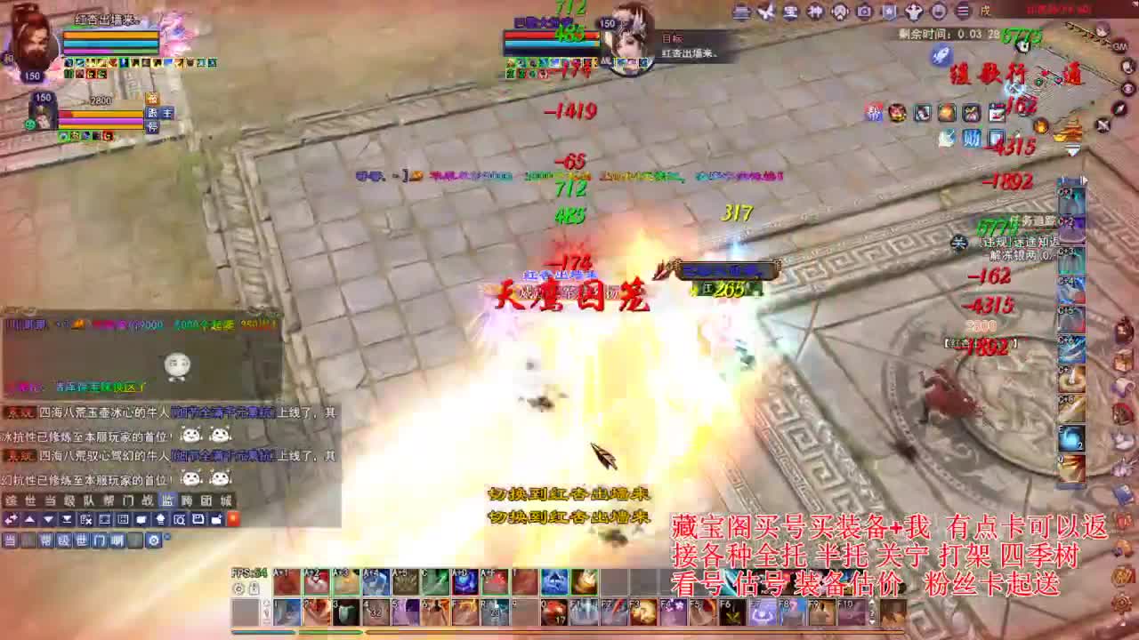 专业看号估号，接各种资源！ 第5段