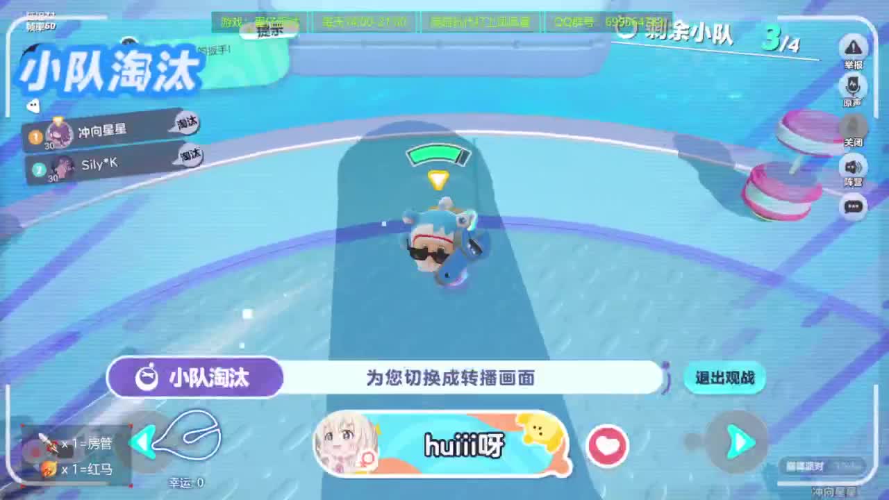 无敌接代陪上凤凰蛋 第2段