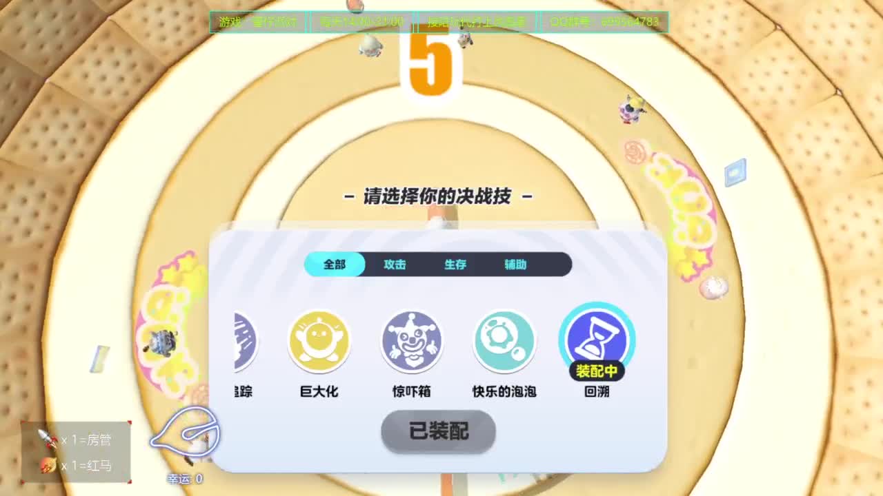 无敌接代陪上凤凰蛋 第6段
