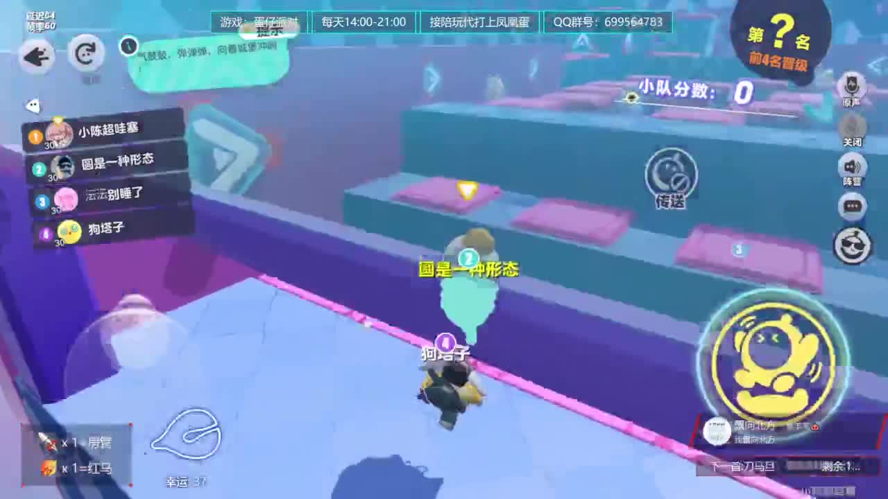 无敌接代陪上凤凰蛋 第10段