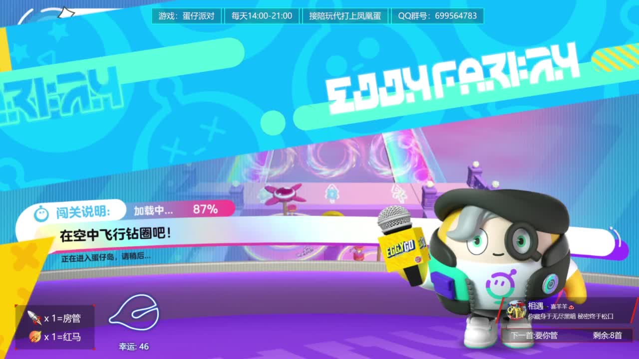 无敌接代陪上凤凰蛋 第11段