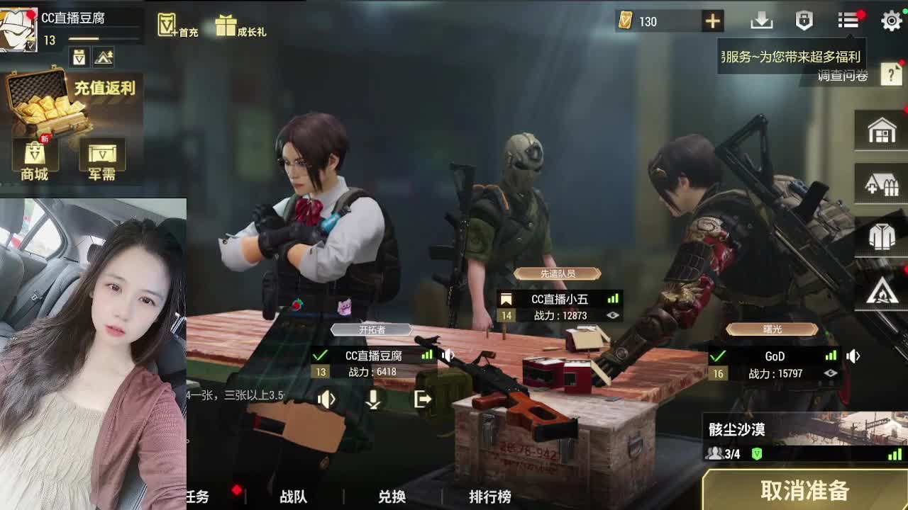 粉丝卡换密钥，超凡CDK 第3段