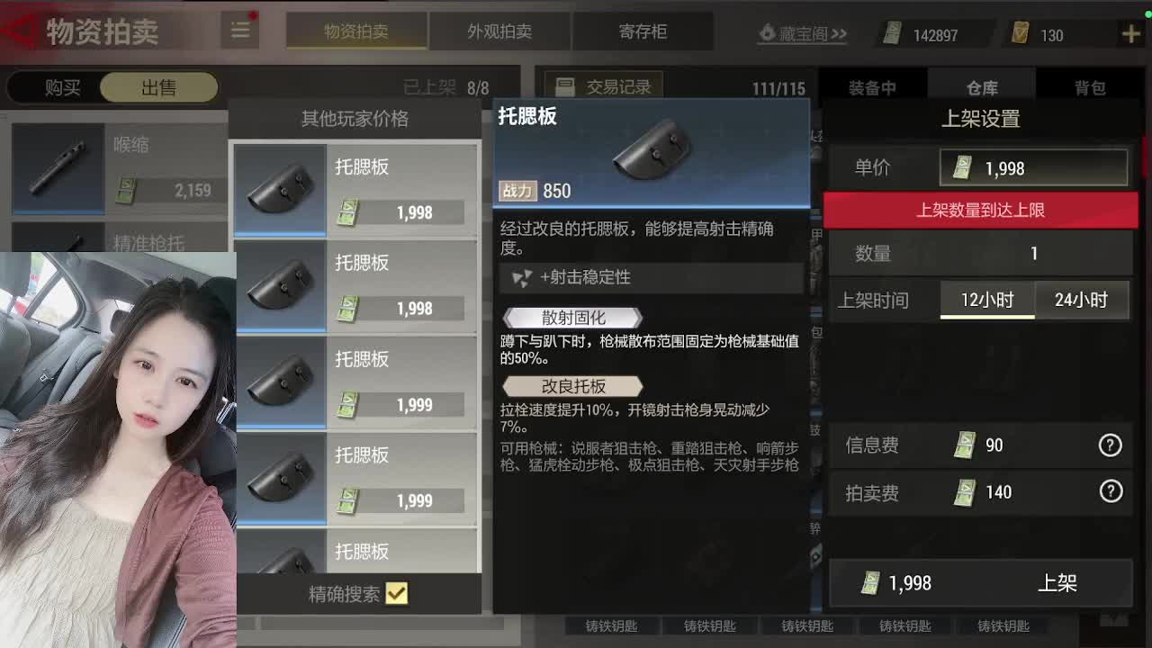 粉丝卡换密钥，超凡CDK 第4段