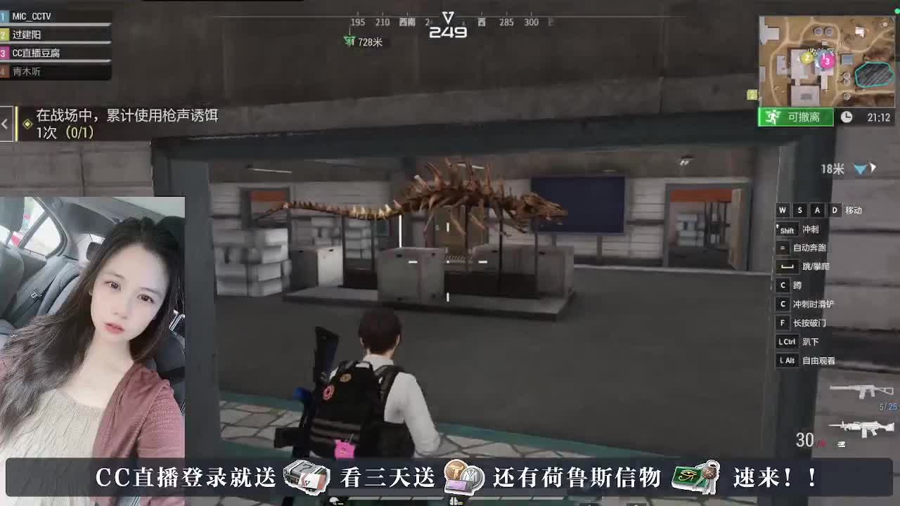 粉丝卡换密钥，超凡CDK 第12段