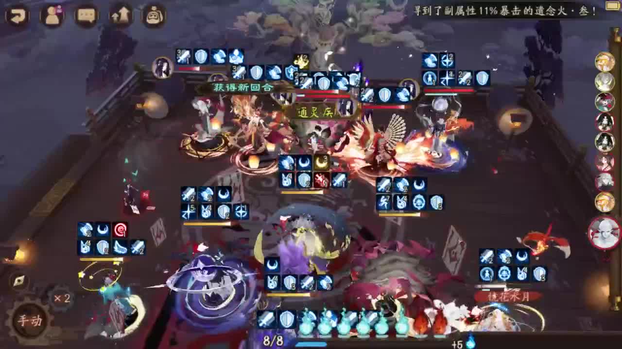 ban须低配教学补分 第2段