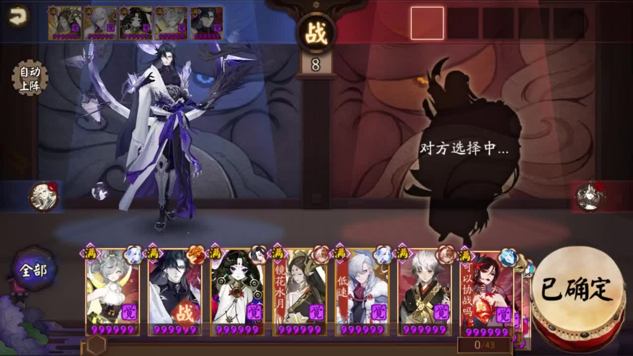 ban须低配教学补分 第3段