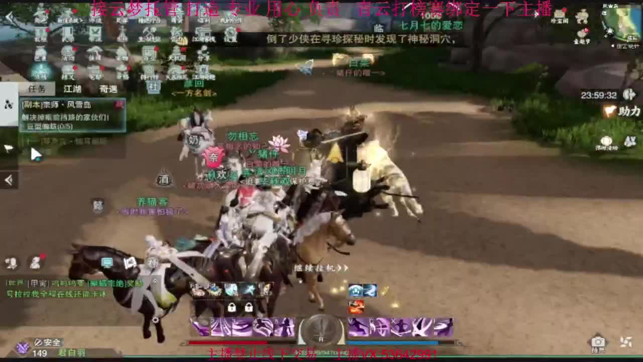 粉丝少 好下手 第1段