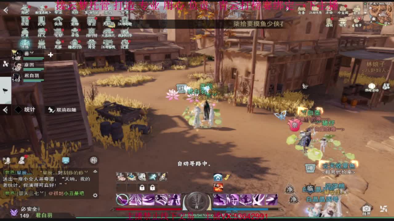 粉丝少 好下手 第4段