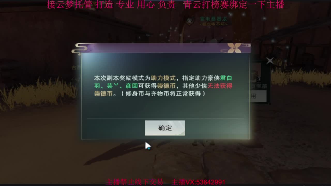 粉丝少 好下手 第5段
