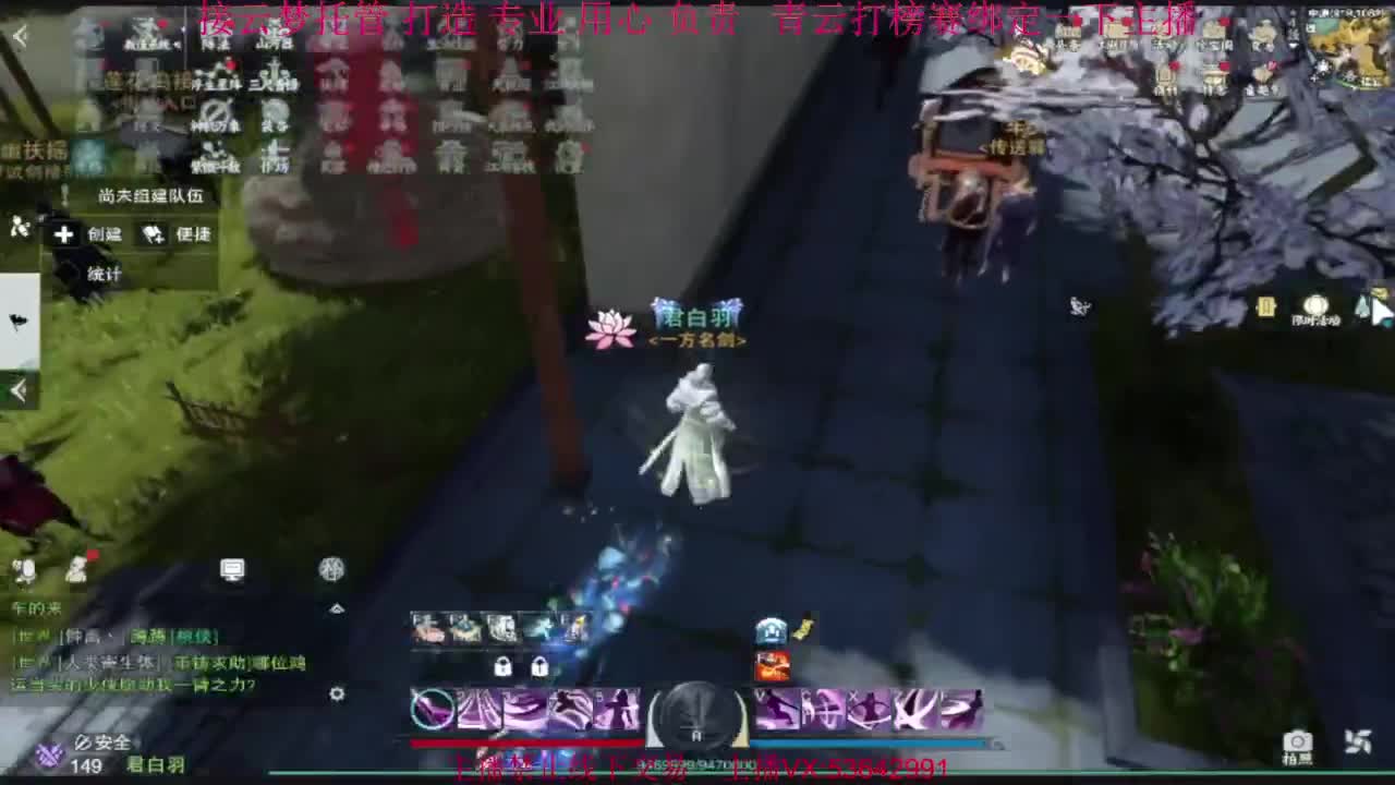 粉丝少 好下手 第6段