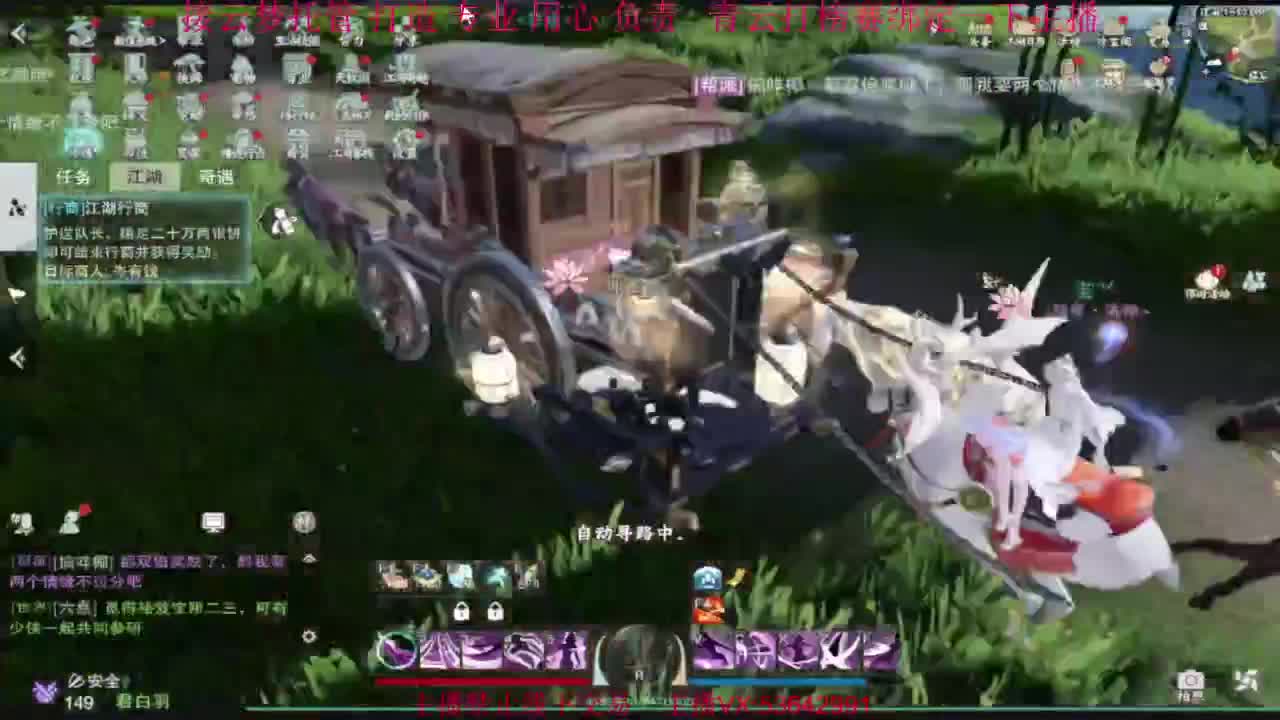 粉丝少 好下手 第7段