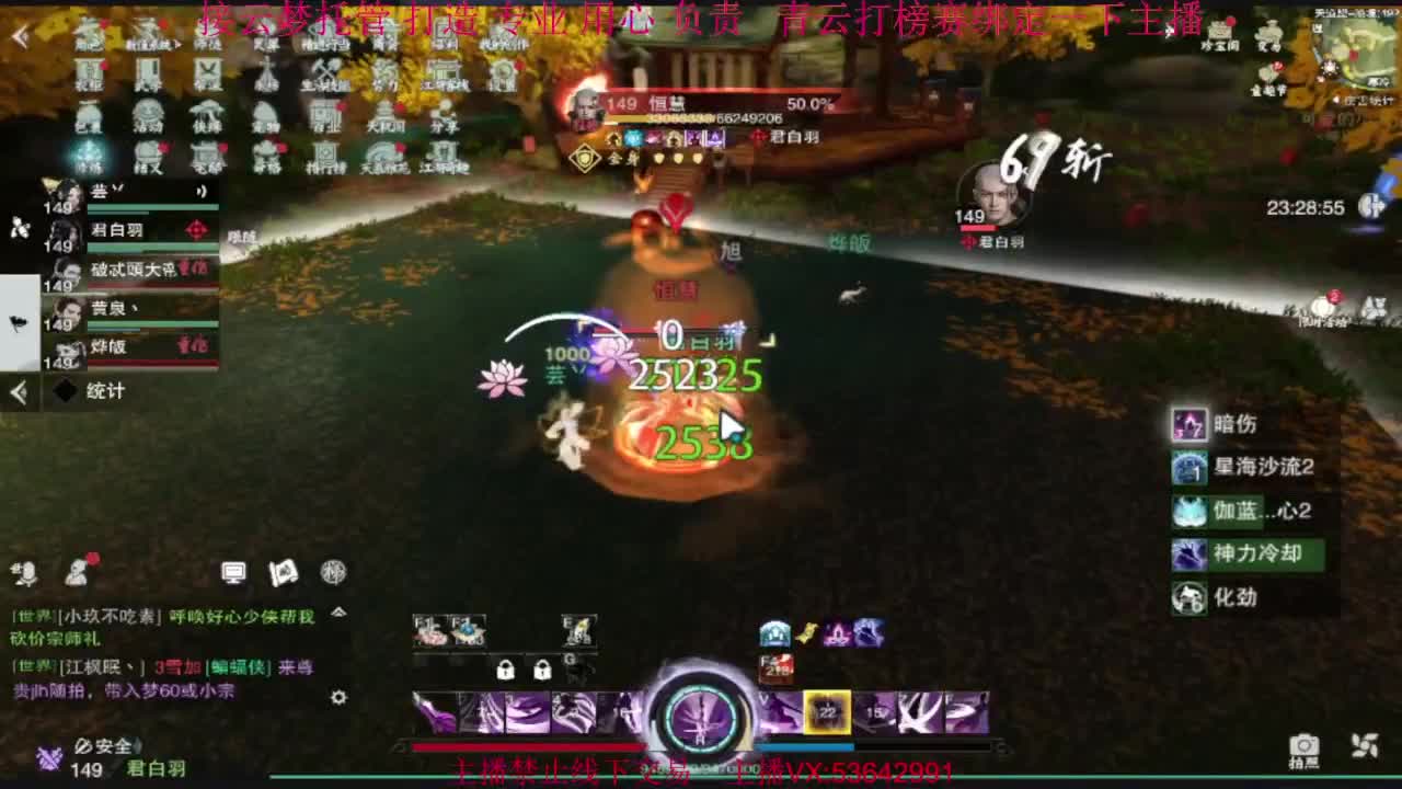 粉丝少 好下手 第8段