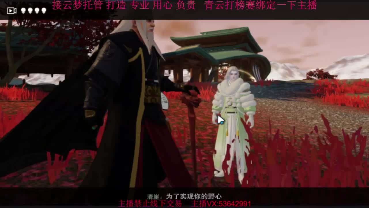 粉丝少 好下手 第10段