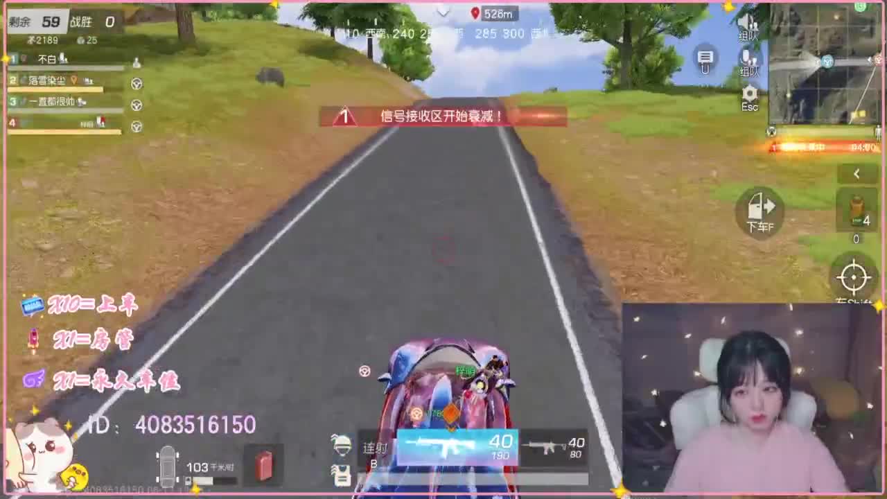 云层覆盖了蓝天 第1段