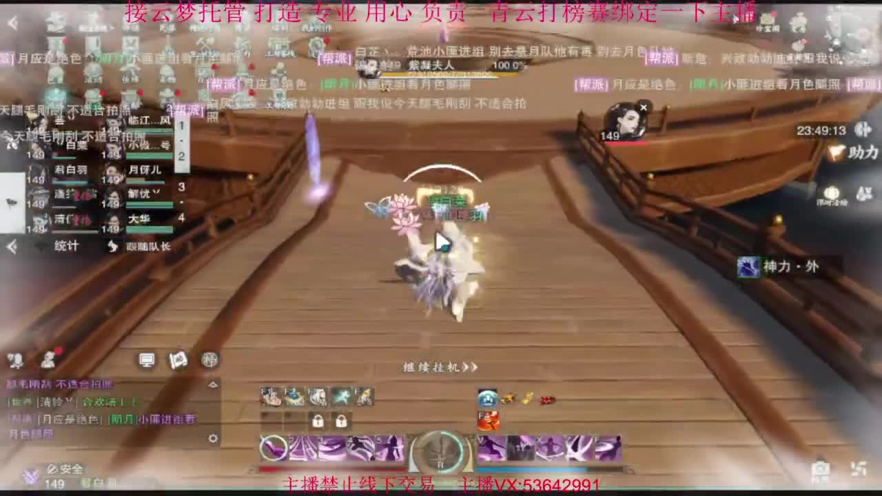 粉丝少 好下手 第11段