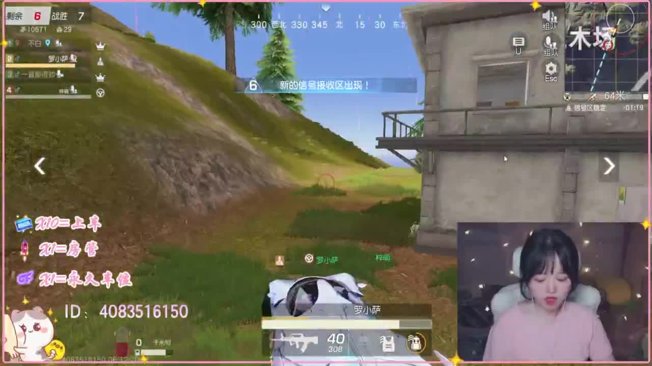 云层覆盖了蓝天 第3段