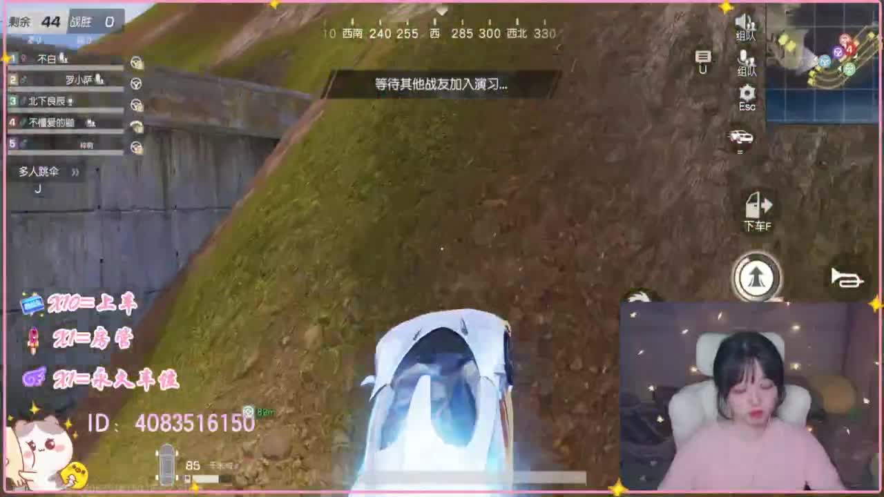 云层覆盖了蓝天 第4段