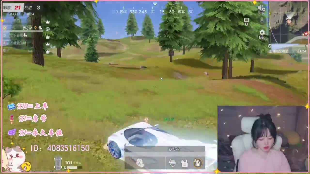 云层覆盖了蓝天 第5段