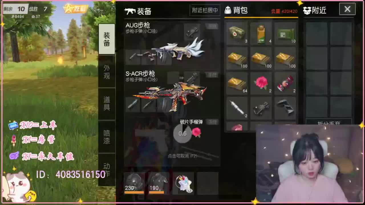 云层覆盖了蓝天 第7段