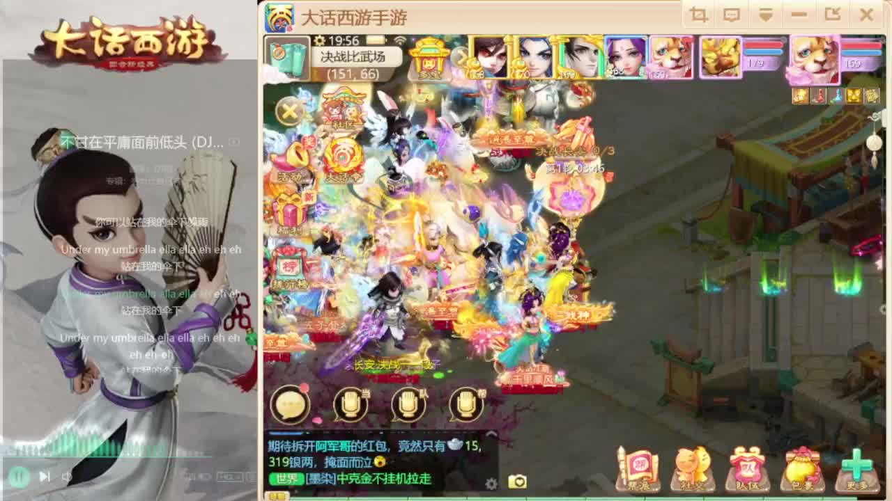 时间服招联赛队友 第1段