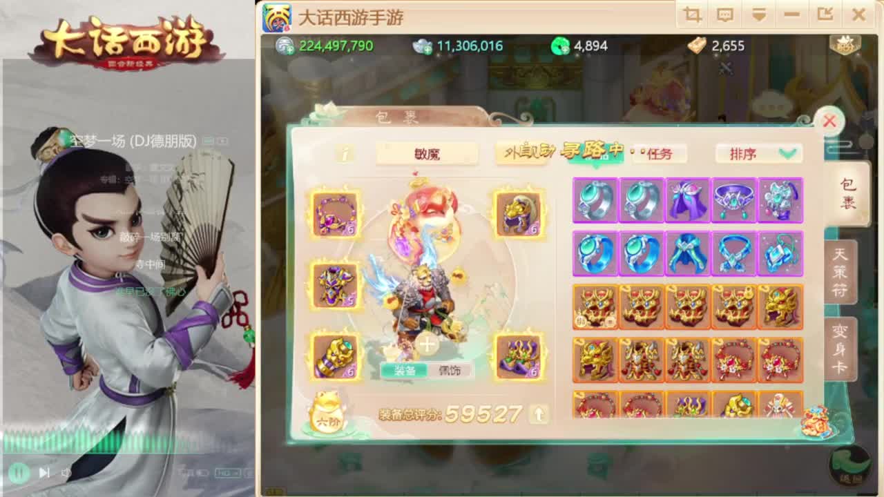 时间服招联赛队友 第4段