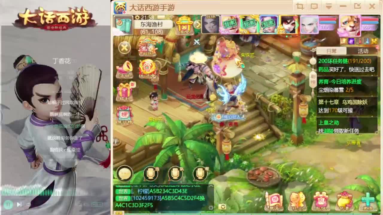 时间服招联赛队友 第5段