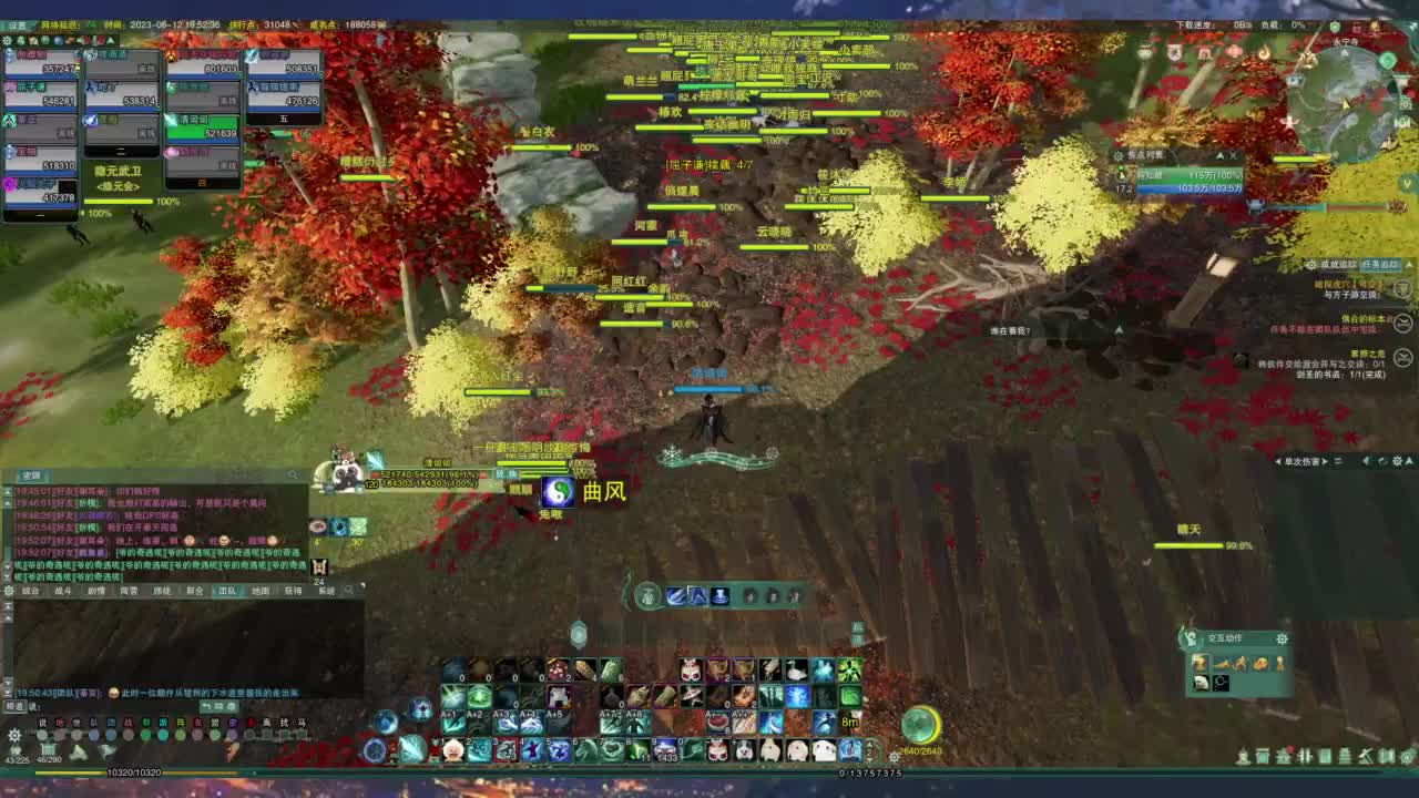 又是元气满满的一天！！ 第4段