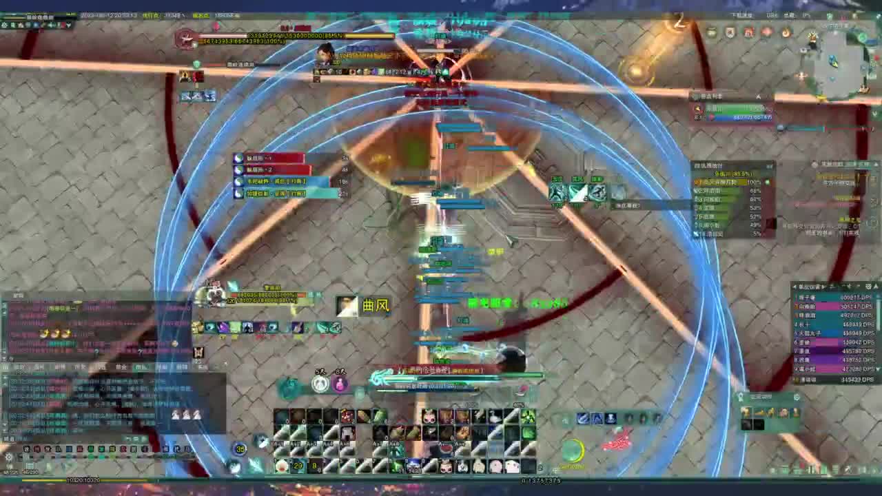 又是元气满满的一天！！ 第6段