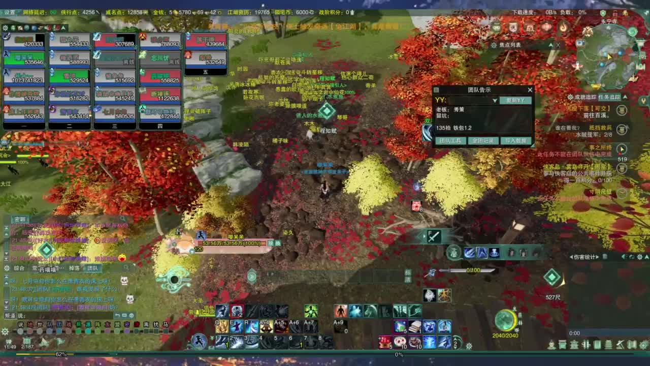 又是元气满满的一天！！ 第8段